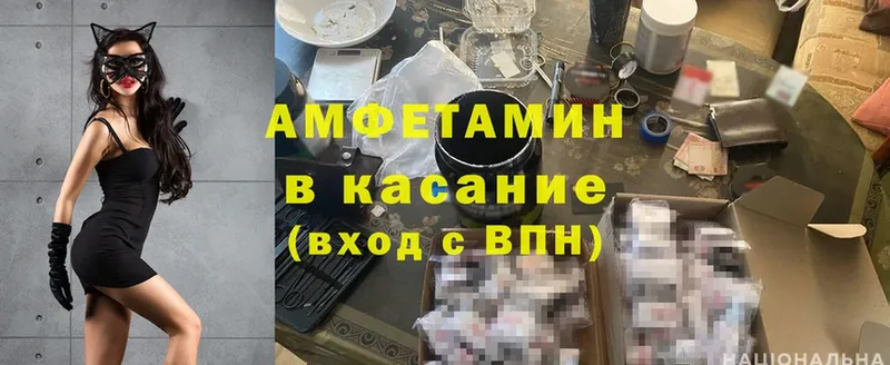 наркошоп  Кировград  АМФ Розовый 