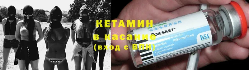 купить закладку  Кировград  КЕТАМИН ketamine 