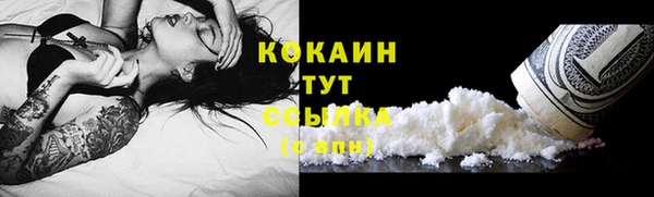 MESCALINE Богородицк