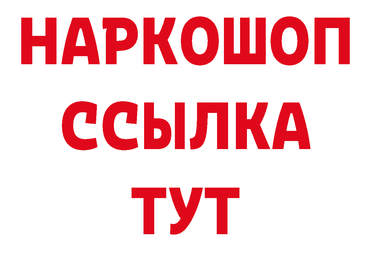 Каннабис тримм как войти нарко площадка гидра Кировград